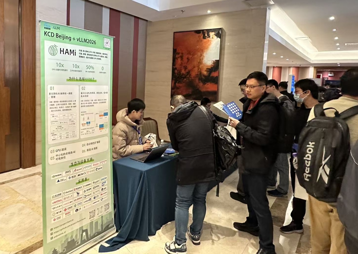 Attendees visiting the HAMi booth